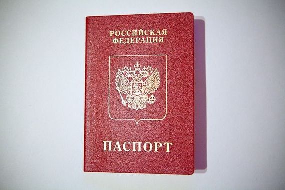 прописка в Тавде